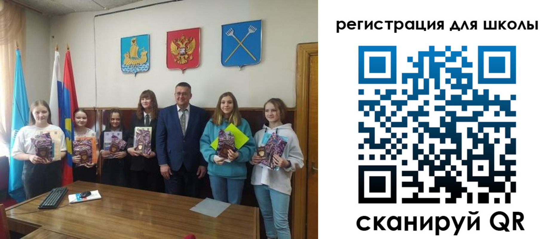 прописка для военкомата в Стерлитамаке