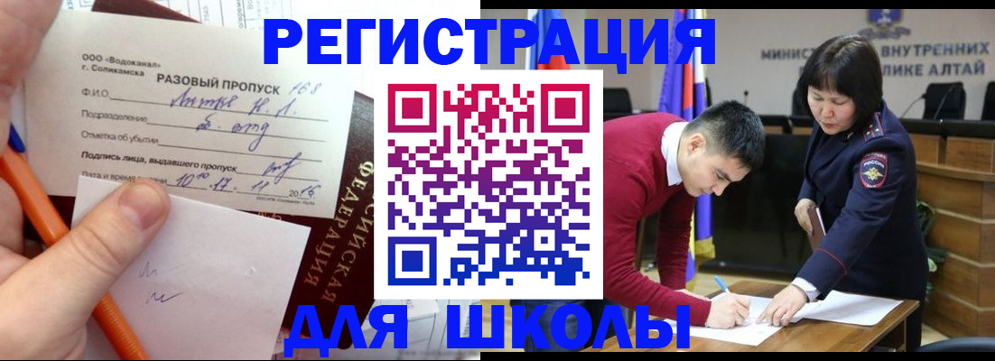 форма 3 в Стерлитамаке