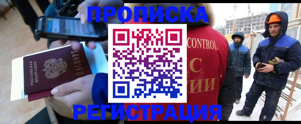 найти адрес прописки в Стерлитамаке